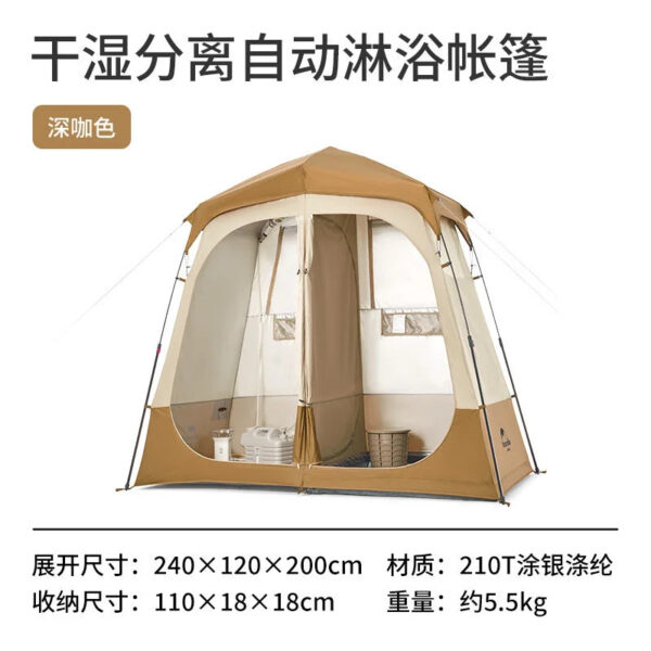 Naturehike 2022 New Wet And Dry Separation Automatic Shower Tent Portable Outdoor Shower Changing Shed Mobile Toilet - Image 7